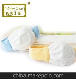 妈妈之选 全棉尿布带尿布扣尿片尿布固定带 可调节 婴儿用品 纯棉
